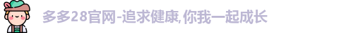多多28